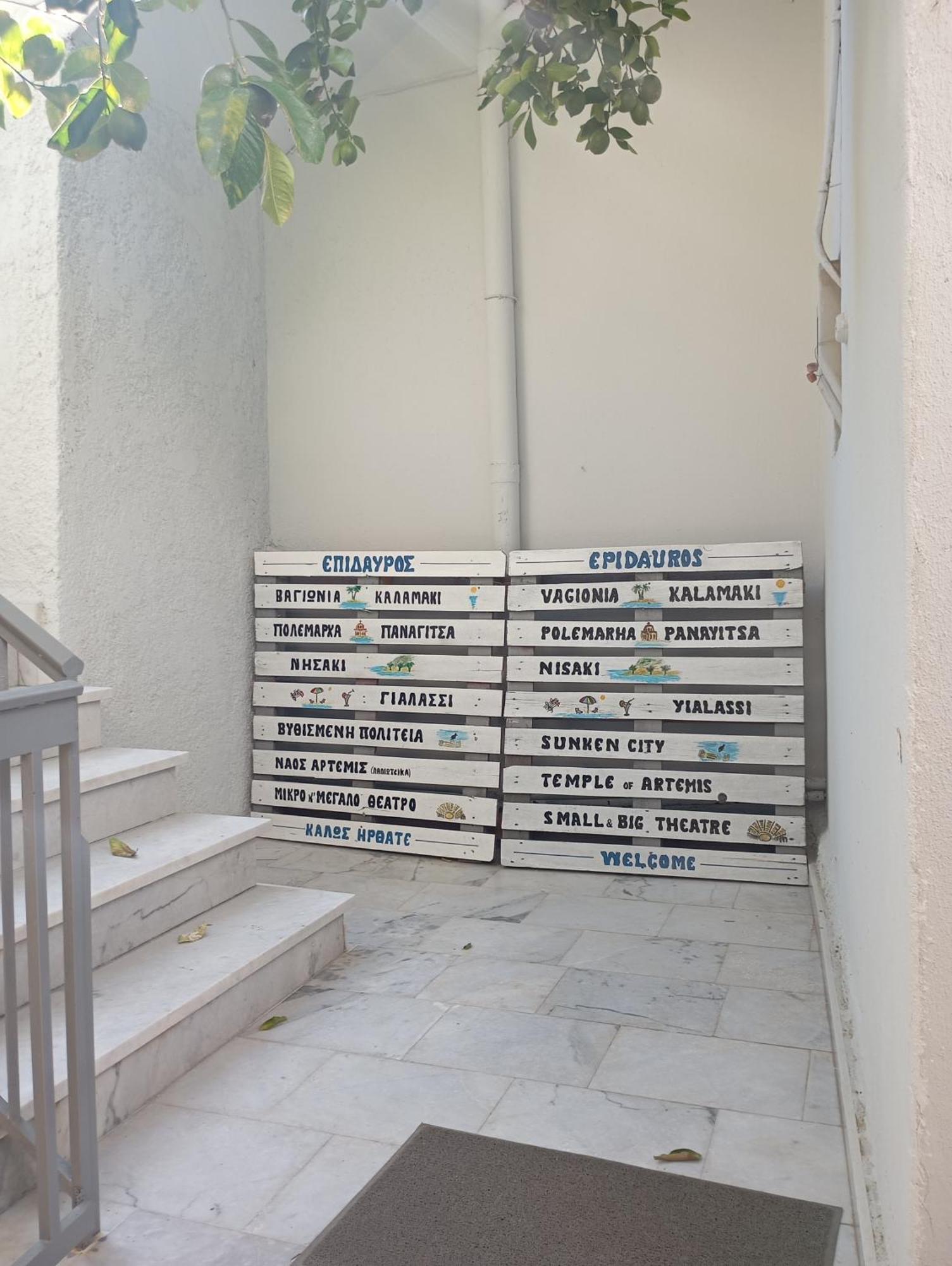Apartment Katerina's Epidaurus